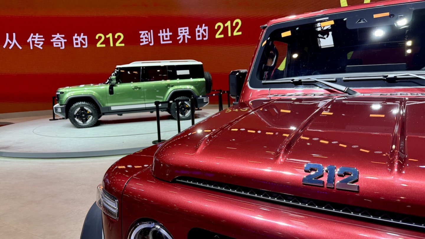 Auf der Messe Auto China wurde auch die Studie eines größeren Offroaders der Marke 212 gezeigt.